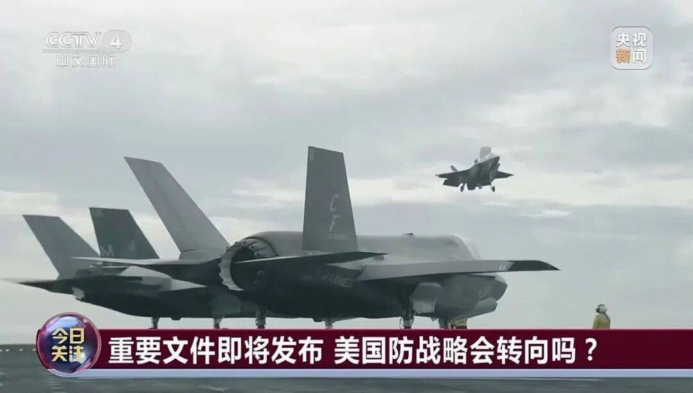 美国可能改变国防战略，中国将不再是“靶心”？ 金一南：并不意味着放弃，只是方法手段改变了