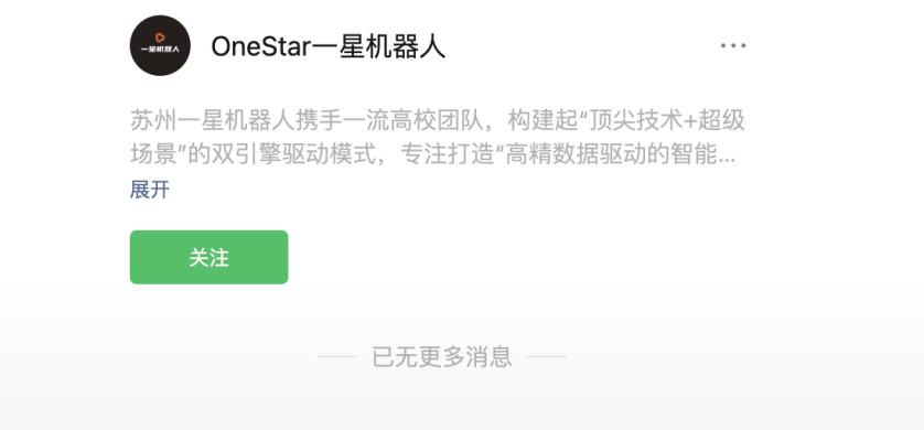 突然解散！李书福之子创立的公司半年不到，已人去楼空