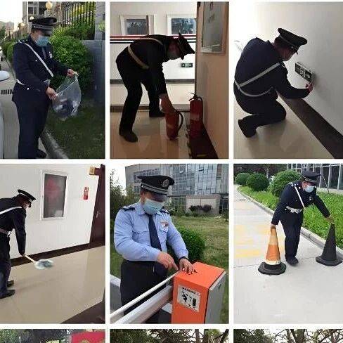 物业秩序巡查方案_进行_问题_处理