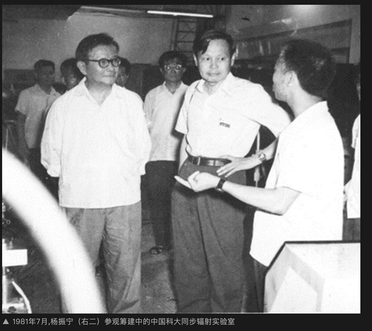 清华北大、复旦交大等23所高校发文悼念杨振宁，多校官网变黑白