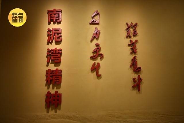 陕北好江南——南泥湾:时代更迭,精神长存 陕北好江南——南泥湾:时代更迭,精神长存