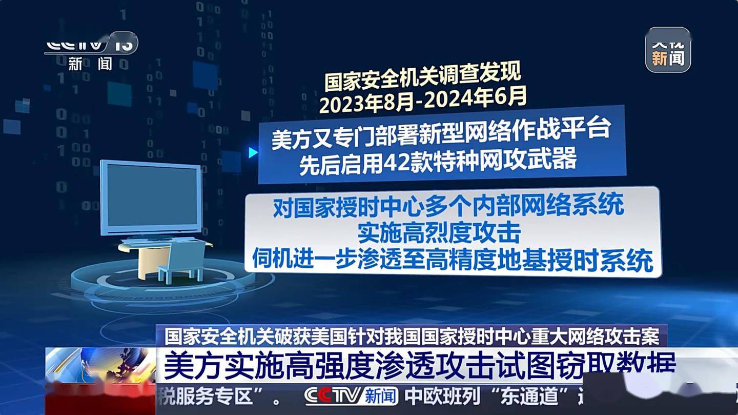 美国在线短信接收软件叫什么名字 美国在线短信接收软件叫什么名字