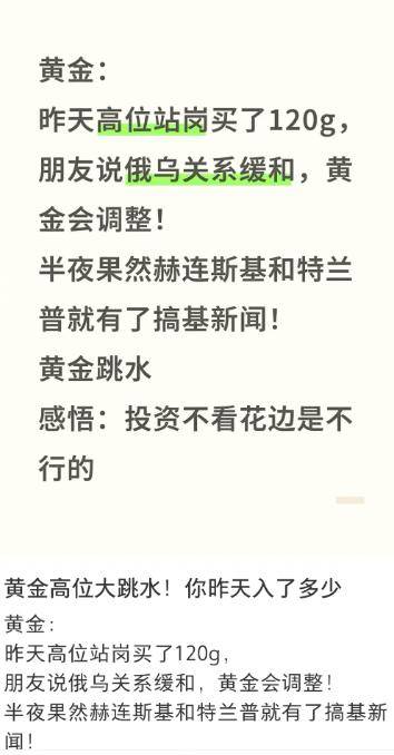 谁为金狂？一周内184亿涌入黄金ETF，怕错过，又怕接最后一棒