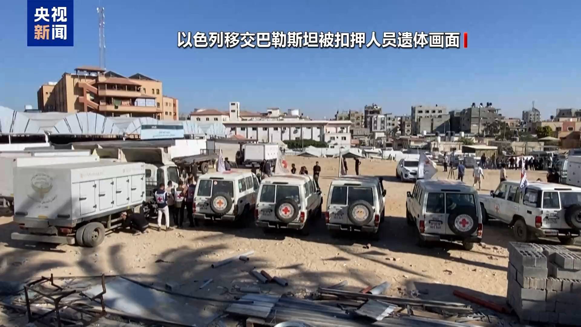 以美联手施压哈马斯 加沙停火协议脆弱性凸显