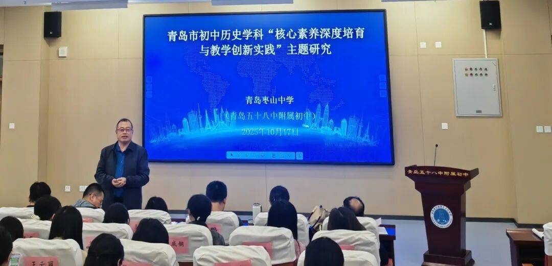 青岛高中历史教研
  第2张 
青岛高中历史教研
  第2张