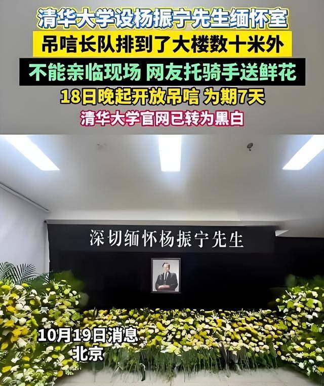 杨振宁别墅内景曝光 简约朴素 百万名画太抢眼！