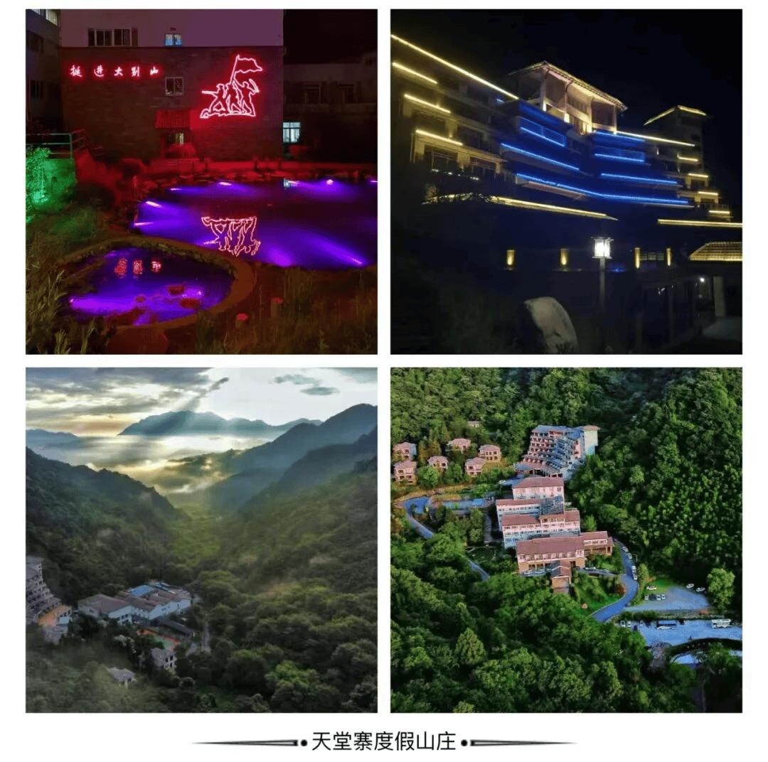 这个秋天相约金寨，四日游攻略请收好｜皖美秋日