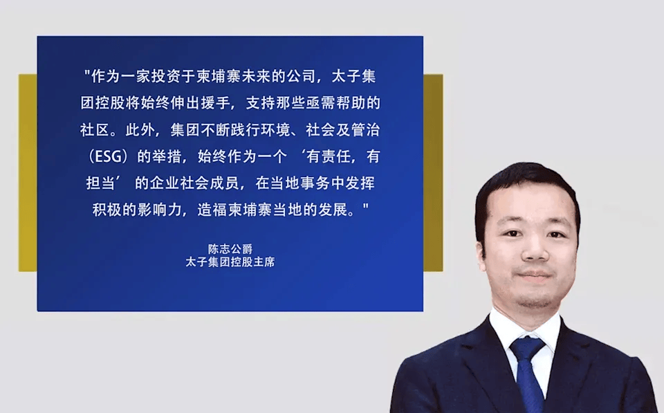 柬埔寨电诈首富，资产被美国一锅端了！|| 关注