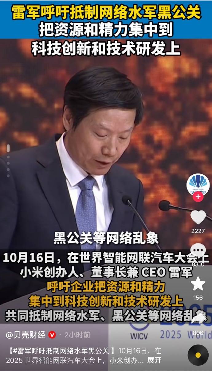 10分钟！借朋友的小米SU7秒变事故车，是车太快还是人太飘？