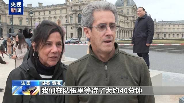 图片[8]-卢浮宫失窃致“无法估量”损失 暴露安保漏洞外还揭示社会动荡现实 -华闻时空