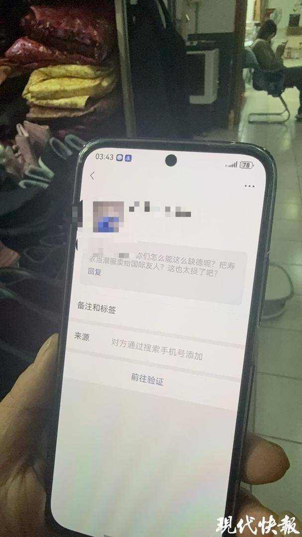 陷入“老外买寿衣”争议的店老板称被网暴，“一个上午接到300多个电话”