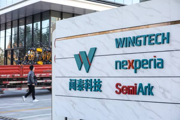 安世中国致全体员工：有权拒绝执行外部指示