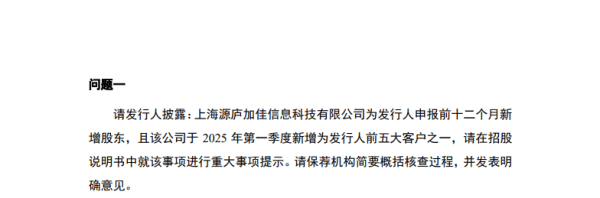 3年亏损超30亿，国产GPU独角兽沐曦集成电路将上会