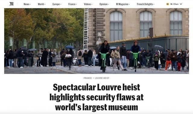卢浮宫数件珍宝光天化日下被盗 文明殿堂为何频频失守？-华闻时空