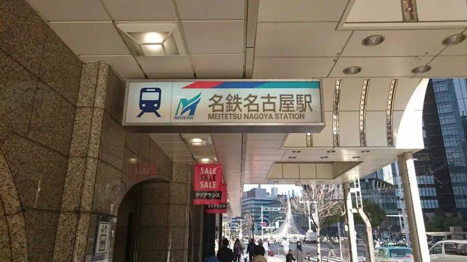 图片[10]-为什么日本人都头疼从名古屋车站坐车，尤其是去机场？-华闻时空