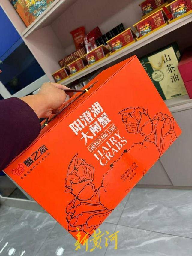 "蟹之家"被协会除名后:继续宣称"阳澄湖养殖" 疑似打擦边球(图3)