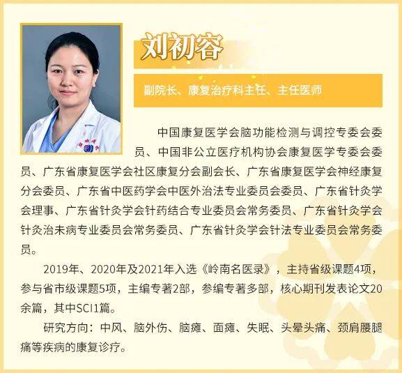 广东三九脑科医院(民营)黄牛随时帮患者挂号的简单介绍 广东三九脑科医院(民营)黄牛随时帮患者挂号的简单介绍