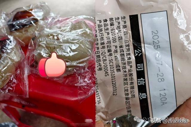 阿宽食品红油面皮里竟发现印度谷螟幼虫:被质疑品牌品控不严(图1)