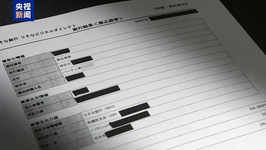 图片[3]-日本新执政联盟“阁外合作”，能否顺利推出首位女首相？-华闻时空