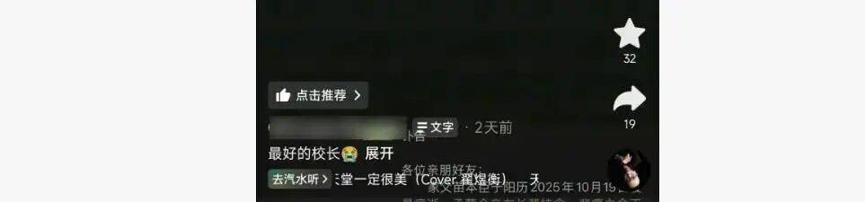 “被学生抢鸡排”的校长病逝，年仅54岁