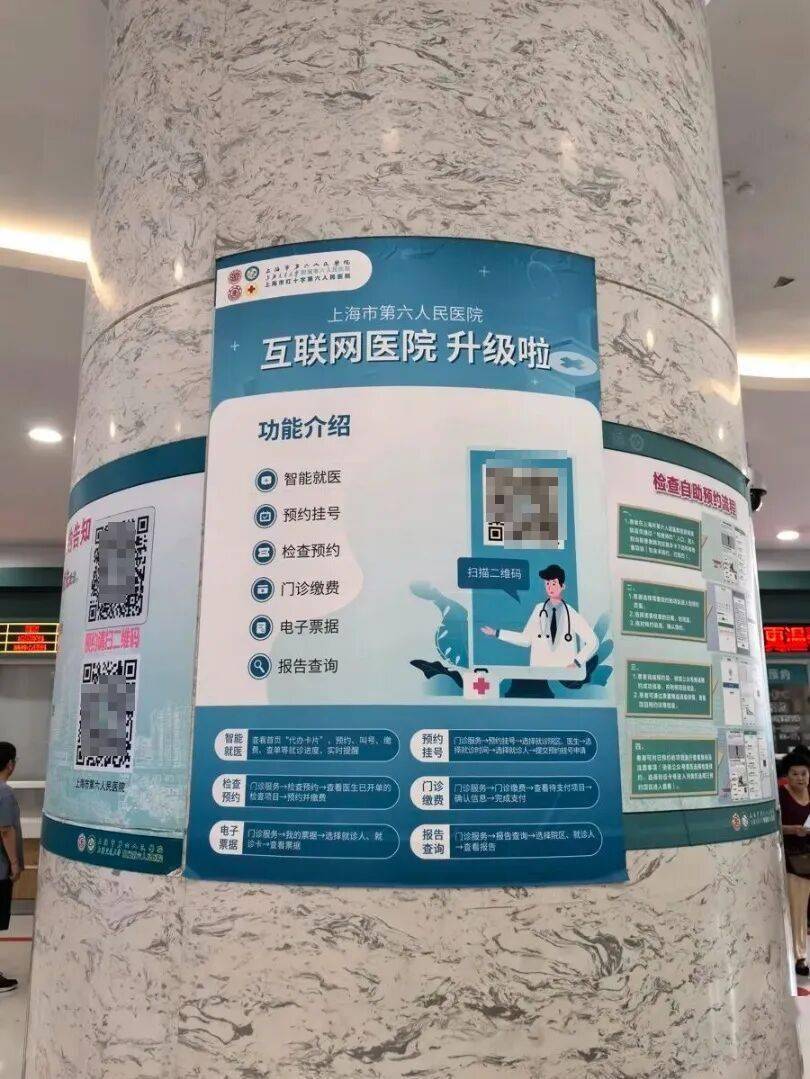 航天中心医院检查陪护加挂号就医隐私严格保护,放心就诊的简单介绍 航天中心医院检查陪护加挂号就医隐私严格保护,放心就诊的简单介绍