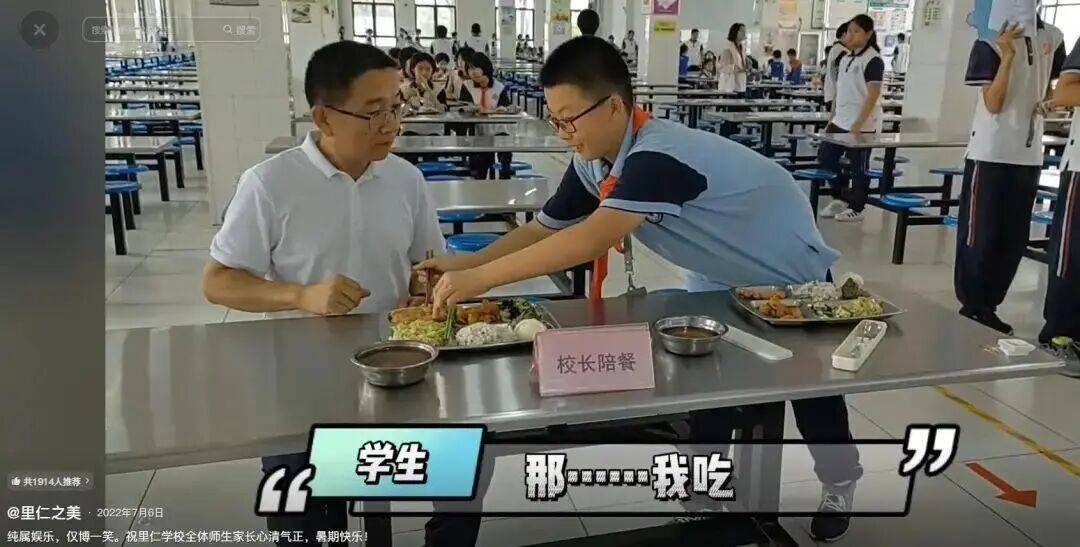“被学生抢鸡排”的校长病逝，年仅54岁