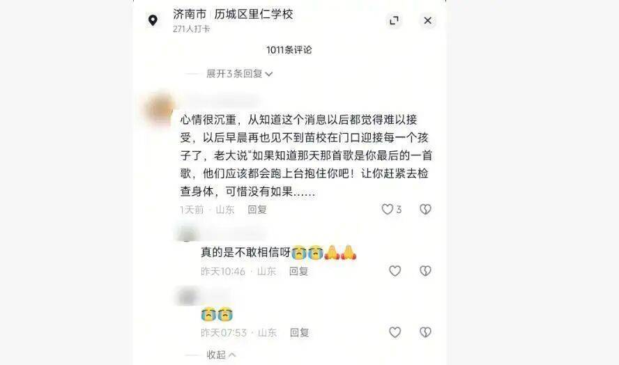 “被学生抢鸡排”的校长病逝，年仅54岁