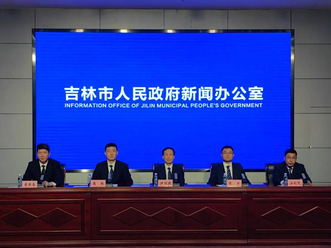 “三年站排头 实现新突破”2025年吉林市高质量发展系列新闻发布会——昌邑区专场实录