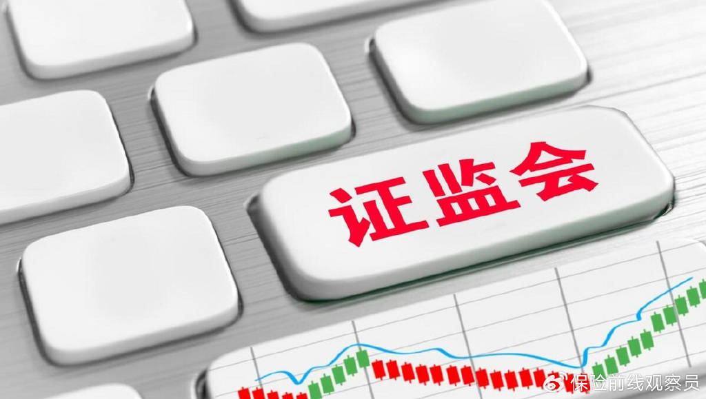 利好来了！证监会放狠招，A股5300家上市公司，这次真要变天了