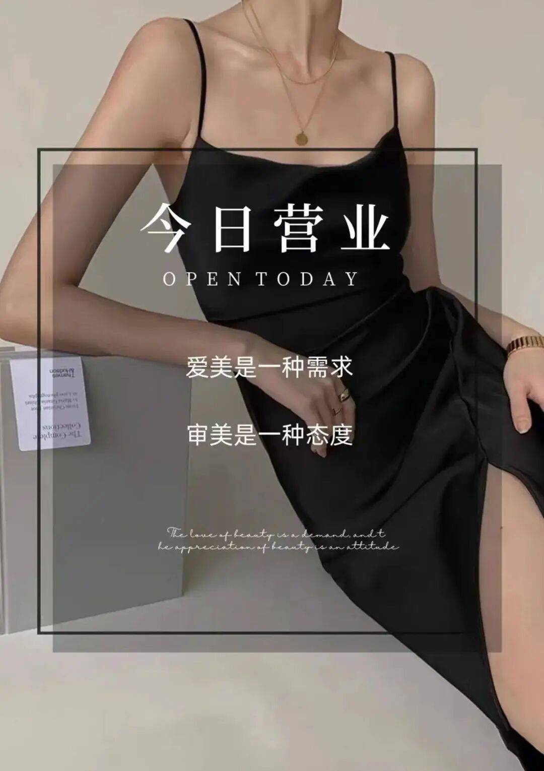 美业人朋友圈,每天坚持发一条,特别招财,生意一定接大单