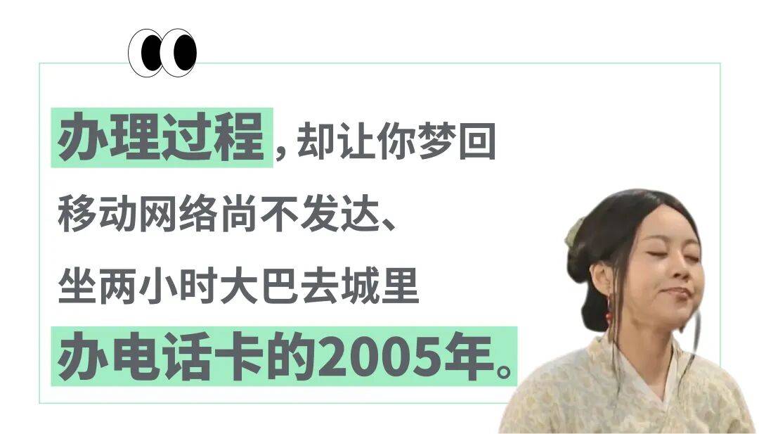 终于等来不用插手机卡的手机,但操作反而更麻烦被全网喷