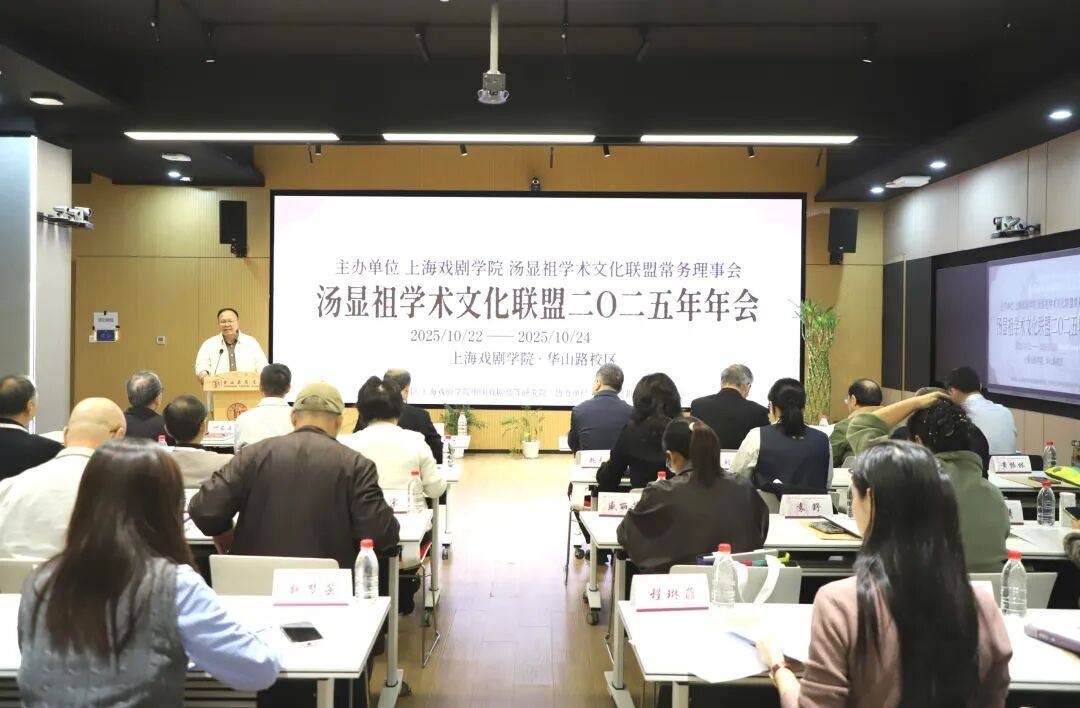 齐聚上海！专家学者热议抚州这位巨匠！