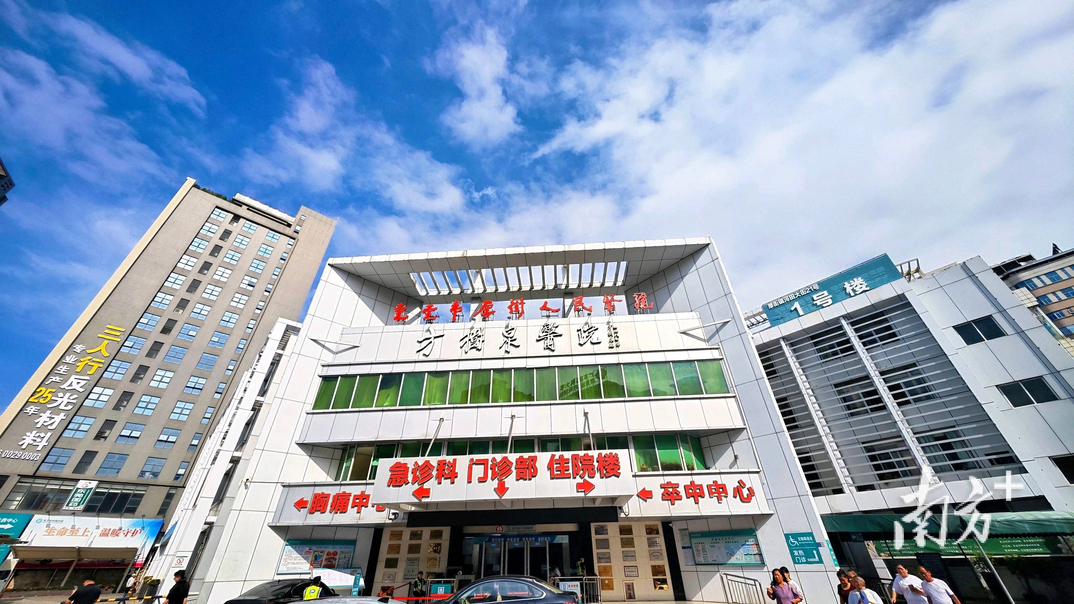 据东莞市应急医院(东莞市厚街医院)急诊医学科主任,主任医师谢伟山