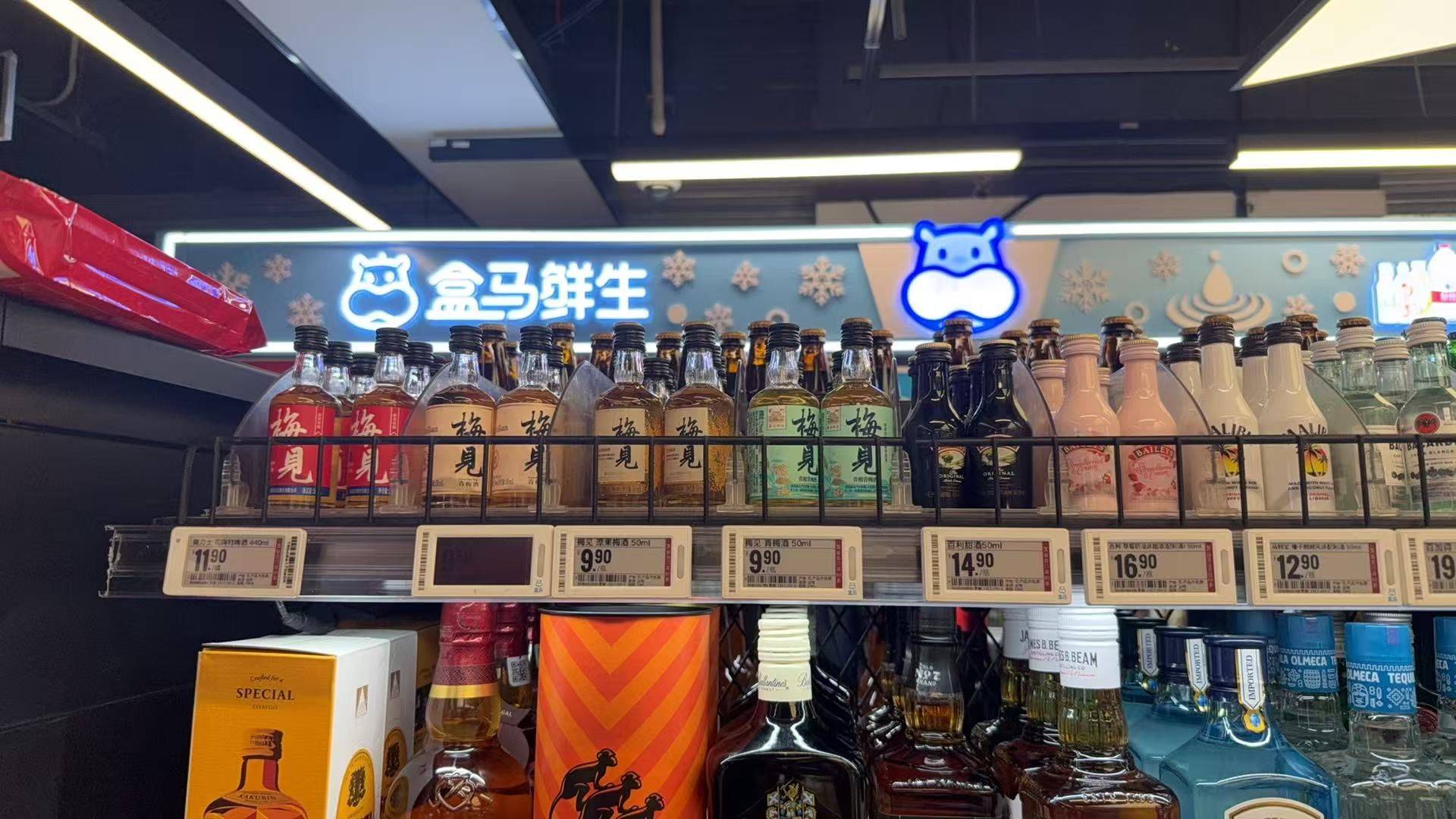 “Mini经济”杀入酒圈！“一口闷”成潮流，小瓶酒能喝出大生意吗？