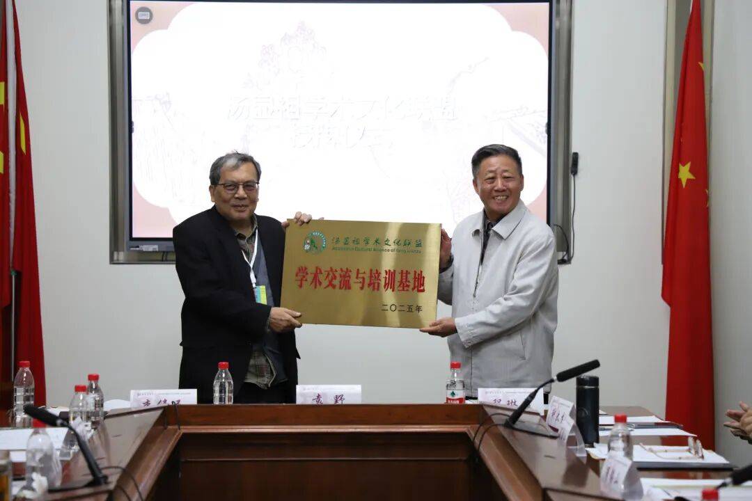 齐聚上海！专家学者热议抚州这位巨匠！