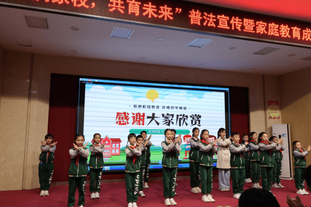 湖南省检察院未成年人检察部开展家校普法活动