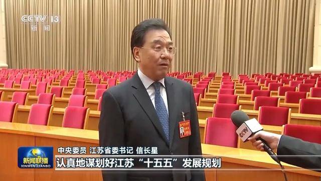 徐麟、胡昌升、黄强、信长星、蓝佛安、李贤玉、郝春侠、阴和俊,在《新闻联播》出镜 徐麟、胡昌升、黄强、信长星、蓝佛安、李贤玉、郝春侠、阴和俊,在《新闻联播》出镜