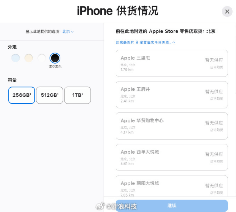 预售5分钟售罄,开售却破发!商家称几乎“无人问津” 预售5分钟售罄,开售却破发!商家称几乎“无人问津”