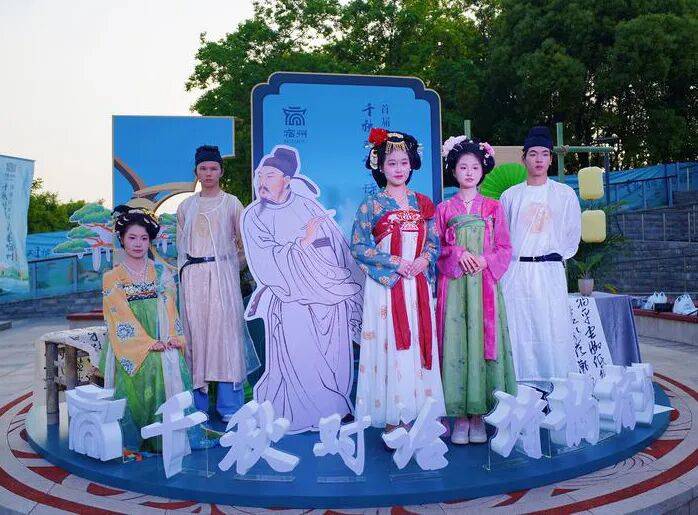 NBA职业联赛中文官网__实时赛程比分+球队资讯皖美秋日 ④文旅融合：宿州太会了！拿捏千年文脉与现代活力的满分玩法 第十五届安徽国际文化旅游节