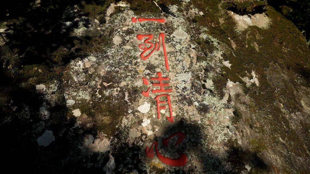 【七绝】《仙公观日》庄灿煌