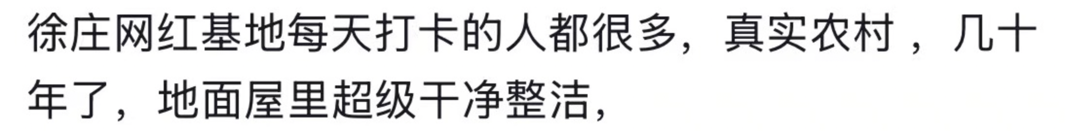 河南一大爷的院子因干净成网红打卡地,网友:像极了小时候家的样子,想拖鞋光脚丫子走 河南一大爷的院子因干净成网红打卡地,网友:像极了小时候家的样子,想拖鞋光脚丫子走