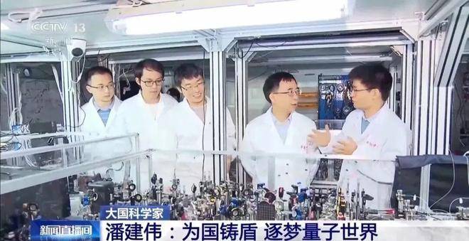 追忆杨振宁、趣说量子力学,潘建伟复旦开讲! 追忆杨振宁、趣说量子力学,潘建伟复旦开讲!
