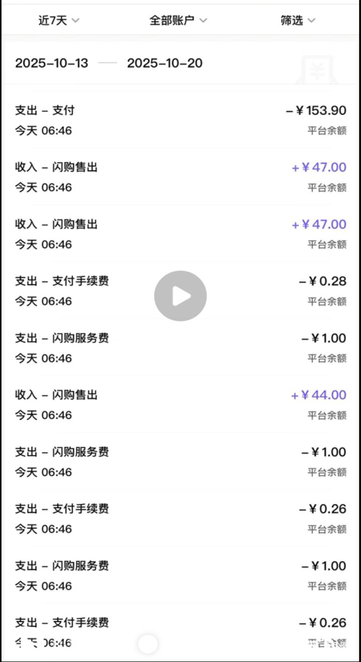 平台退款要求扇孩子耳光?风波中的千岛:福袋有涉赌风险(图6)