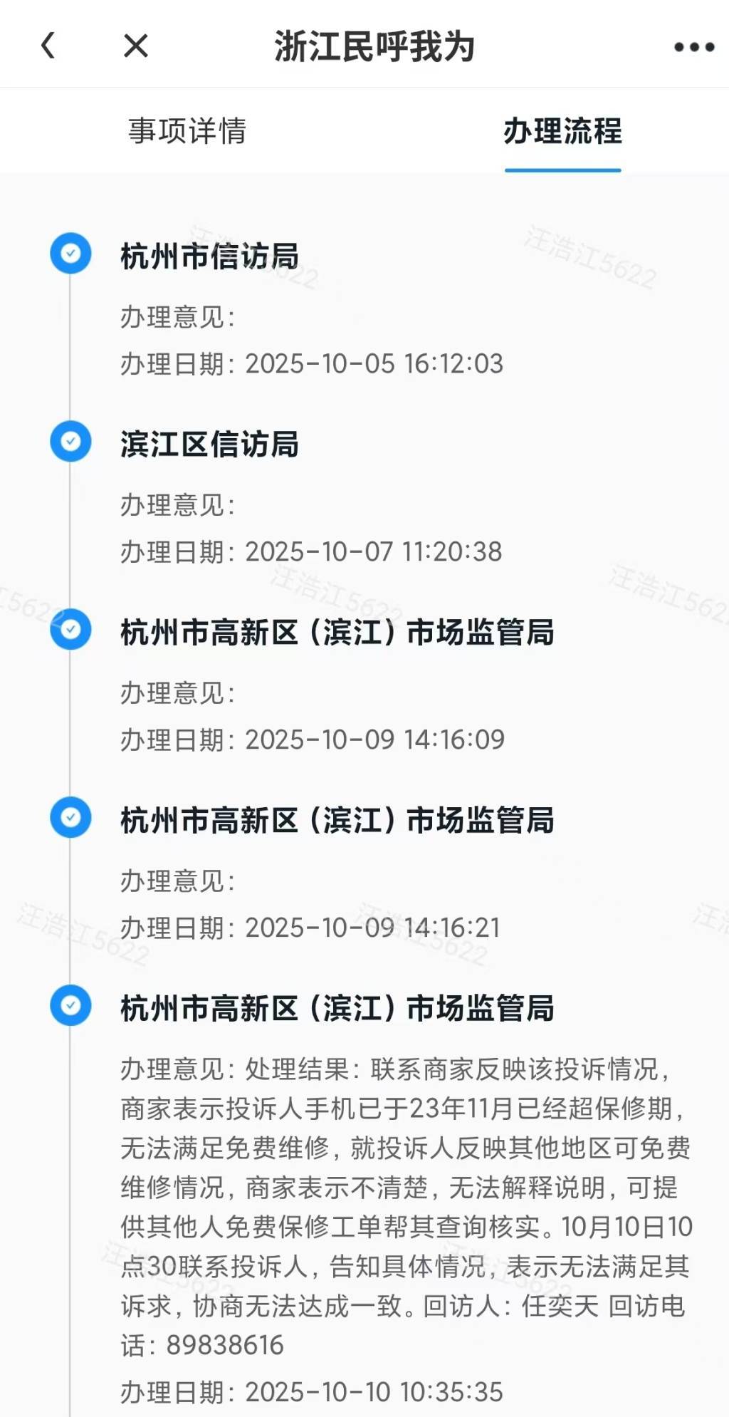 多名用户反映“红米K50”屏幕现“绿线”,小米:是否免费维修视情而定 多名用户反映“红米K50”屏幕现“绿线”,小米:是否免费维修视情而定