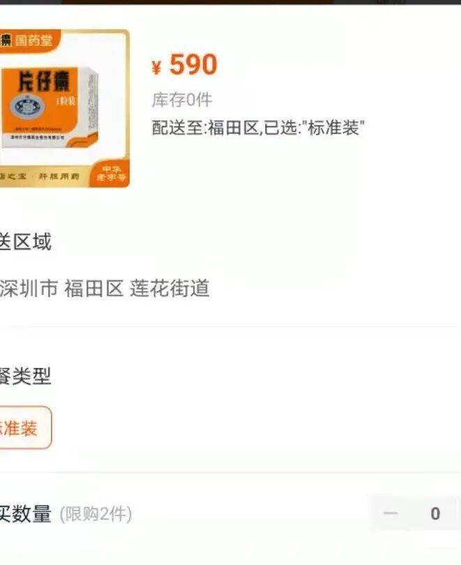 曾被炒到1600元/粒,如今价格大跌,店长:一个月也卖不了几颗!公司市值较高点蒸发1800亿元 曾被炒到1600元/粒,如今价格大跌,店长:一个月也卖不了几颗!公司市值较高点蒸发1800亿元