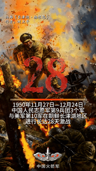 抗美援朝197653位牺牲烈士,请记住他们! 抗美援朝197653位牺牲烈士,请记住他们!