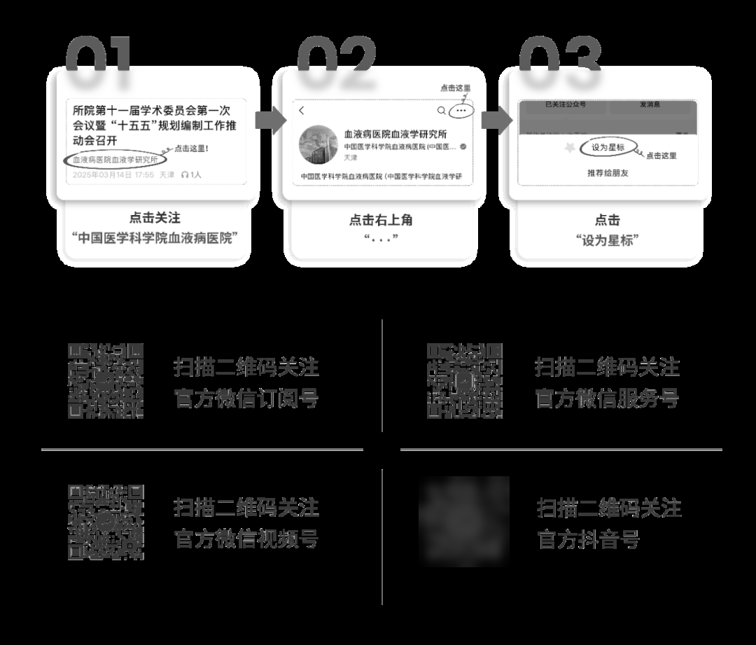 风范长存,烛光永耀——郝玉书教授告别仪式庄重举行 风范长存,烛光永耀——郝玉书教授告别仪式庄重举行