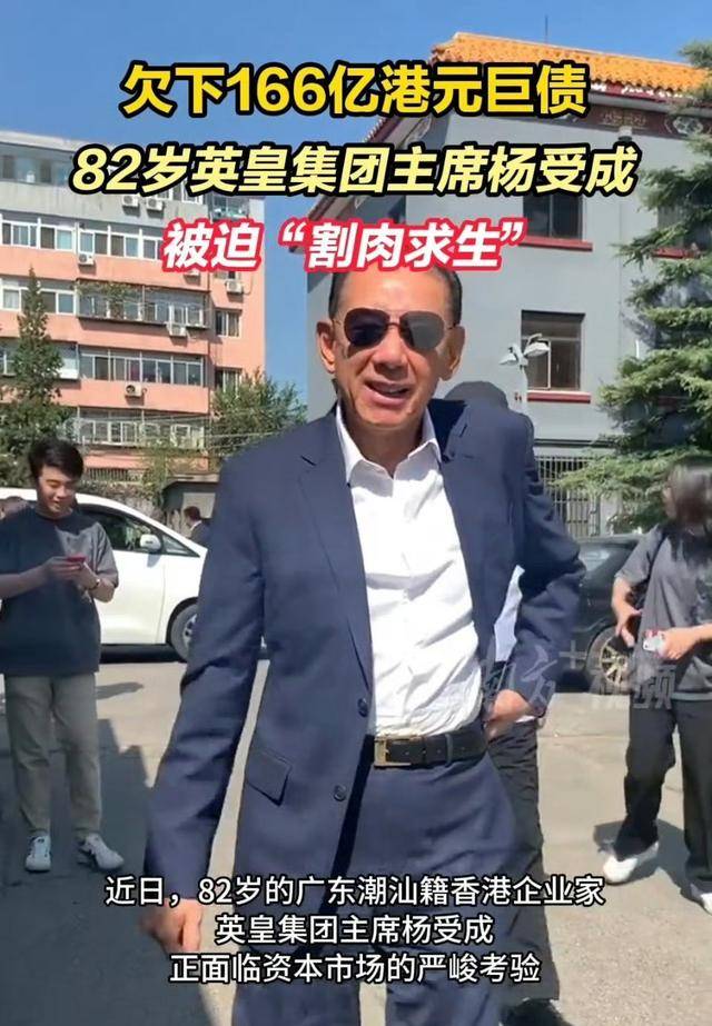 婚宴,166 亿债台下的港圈盛宴,阿娇健康引担忧