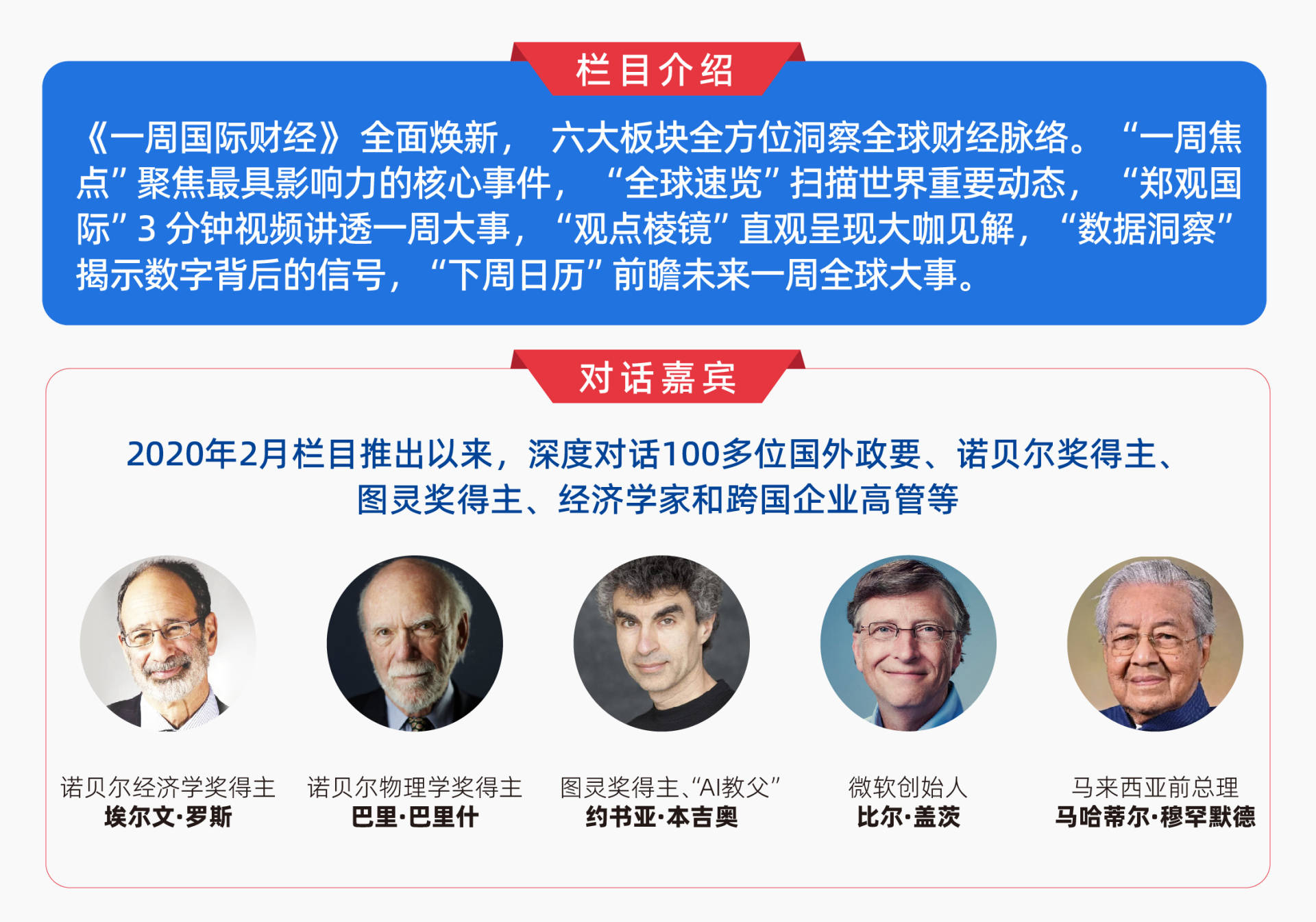 黄金“妖股式崩盘”终结本轮牛市?复盘史上14次大跌;美国向拉丁美洲部署航母战斗群;美联储降息25个基点概率达98.9%;苹果、谷歌等五巨头财报来袭 | 一周国际财经