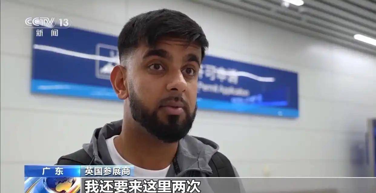 广交会吸引全球客商汇聚广州 口岸客流创新高 广交会吸引全球客商汇聚广州 口岸客流创新高